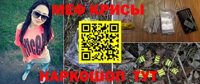 MESCALINE Будённовск