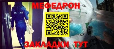 MESCALINE Будённовск