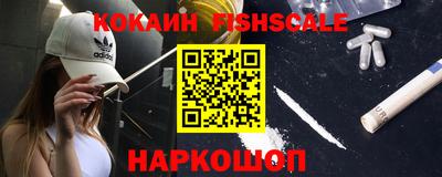 MESCALINE Будённовск