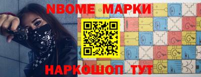 MESCALINE Будённовск