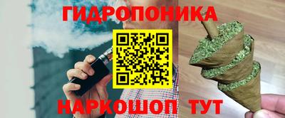 MESCALINE Будённовск