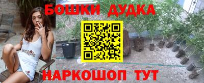 MESCALINE Будённовск