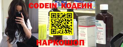 MESCALINE Будённовск