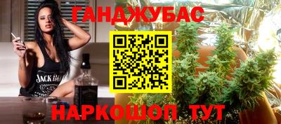 MESCALINE Будённовск