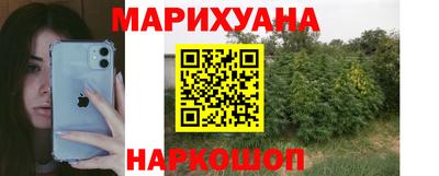 MESCALINE Будённовск
