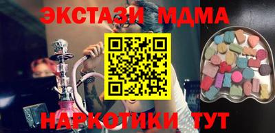 мет Бузулук