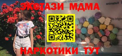 MESCALINE Будённовск
