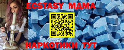 mdpv Бугуруслан