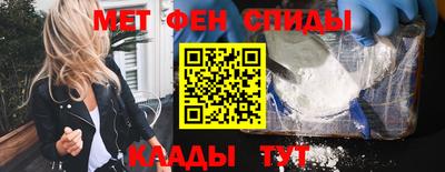 mdpv Бугуруслан