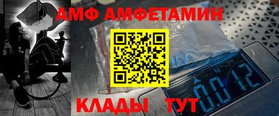 мет Бузулук