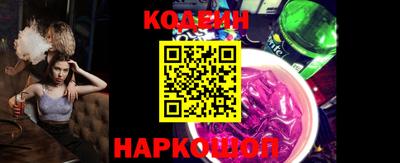 MESCALINE Будённовск