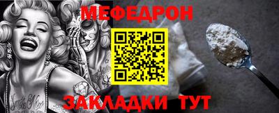 мет Бузулук