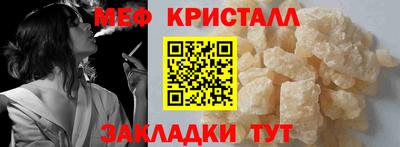 mdpv Бугуруслан