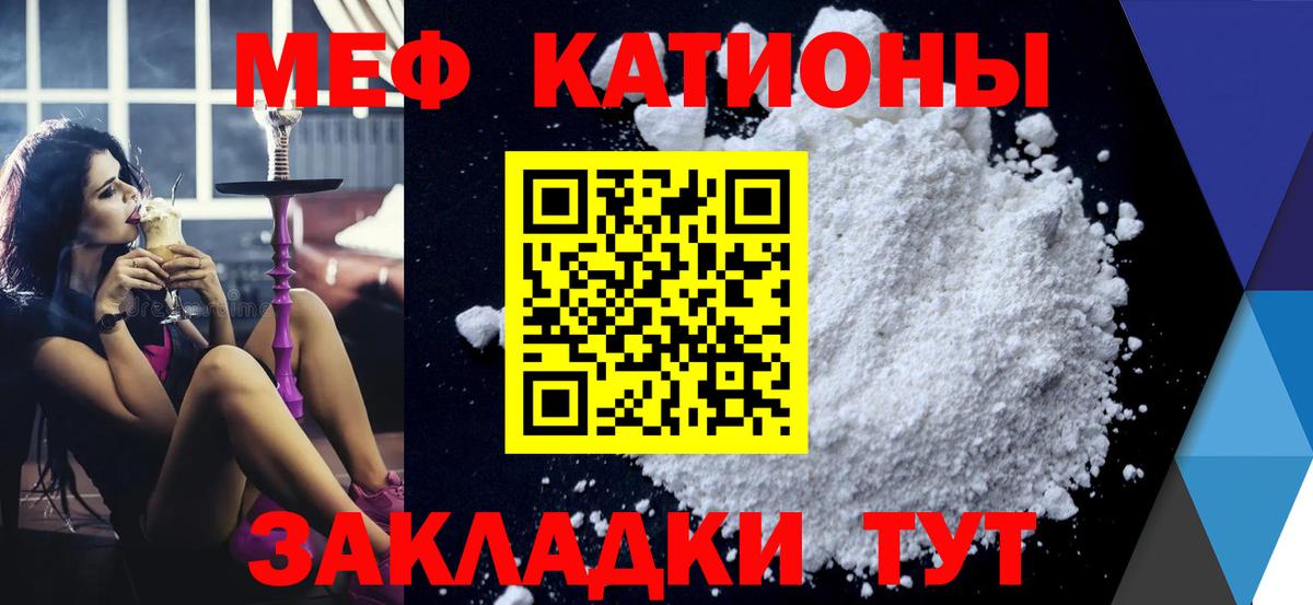 как найти   Вход с VPN  Феодосия  МЯУ-МЯУ mephedrone  МЯУ-МЯУ 