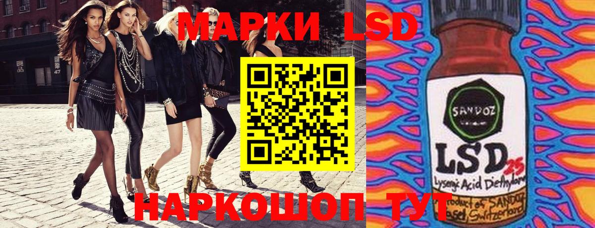 наркотики  Вход с VPN  Феодосия  Наркотические марки 1500мкг 