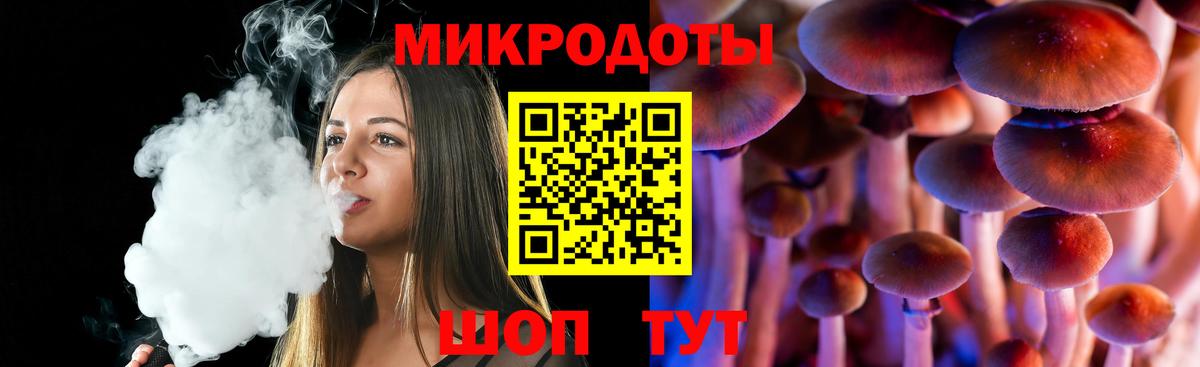 Феодосия  Псилоцибиновые грибы мицелий  Галлюциногенные грибы прущие грибы  Вход с VPN 