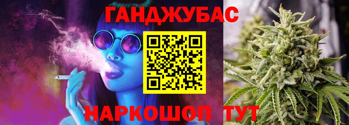 Канабис сатива Феодосия