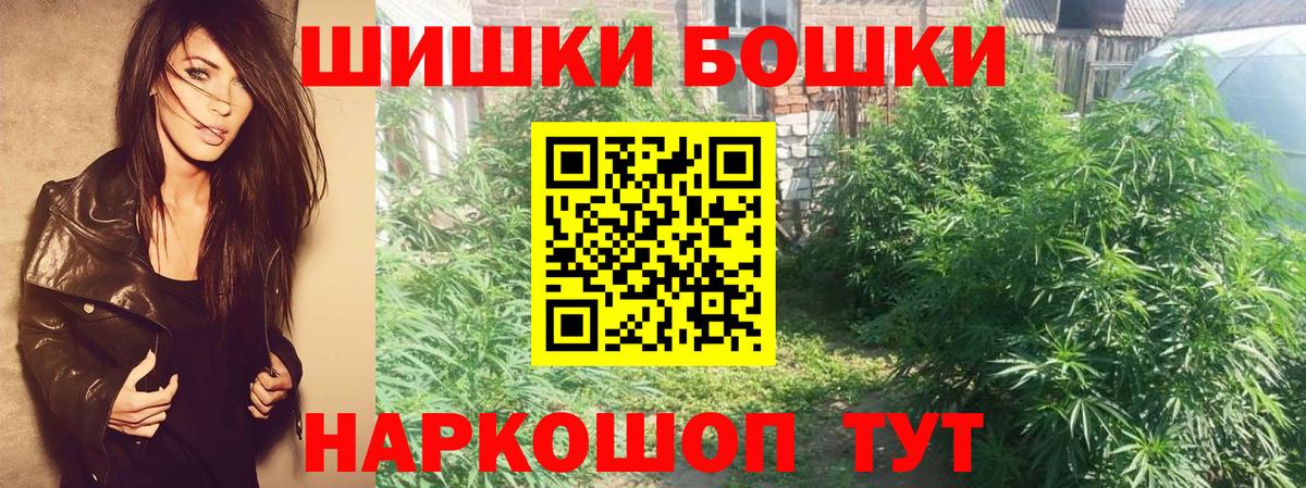 Феодосия  Конопля план  Вход с VPN  Шишки марихуана гибрид 